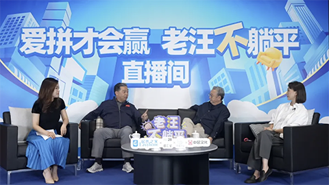 老汪不躺平No.7：流量泡沫之下，誰(shuí)在裸泳？