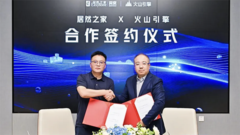 擁抱AI加速數(shù)字化轉(zhuǎn)型，居然之家搶占先機(jī)開(kāi)拓新增長(zhǎng)路徑